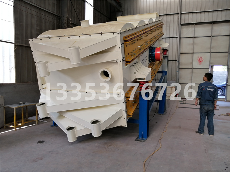 青（qīng）石尾礦（kuàng）砂沸騰篩分機3