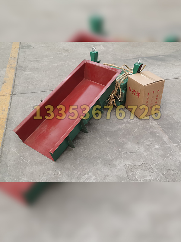 吊掛式電磁振動給料機的結構、工作原理、特點及維護