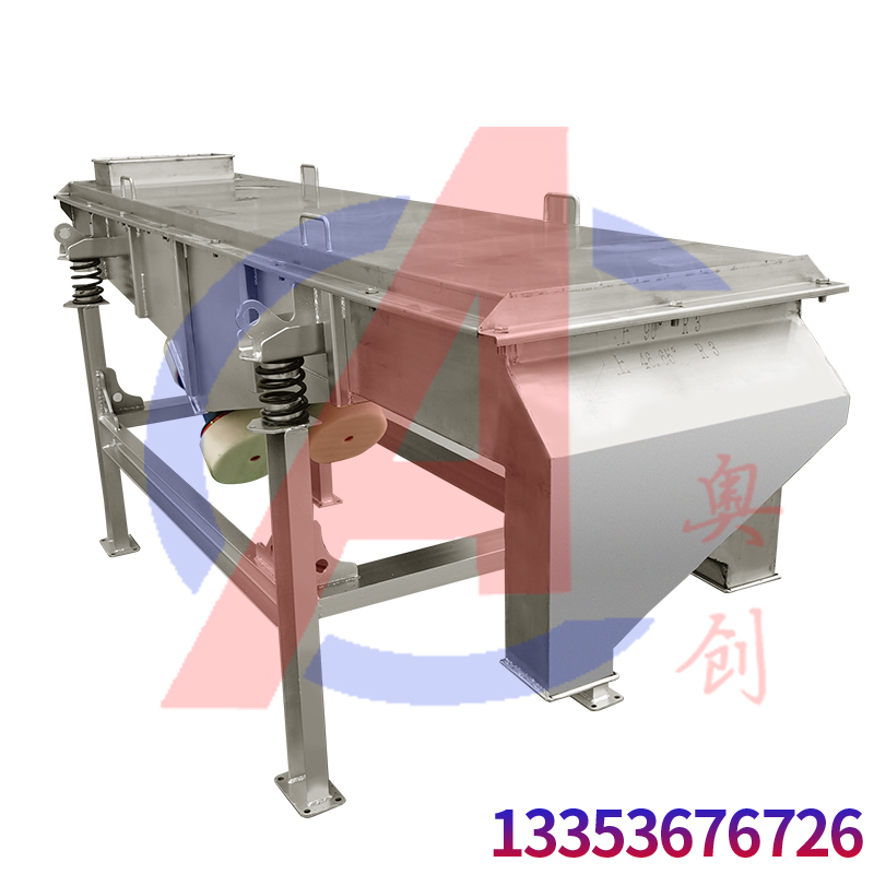 使用直線（xiàn）振動（dòng）篩對杆狀中藥藥（yào）材除雜