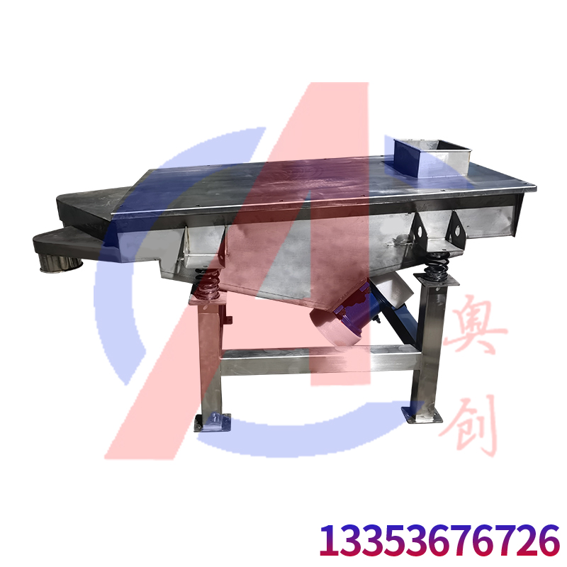 不同規格（gé）化（huà）工粉末分級
