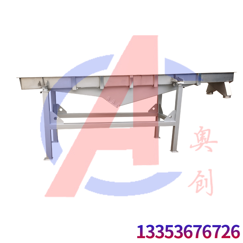 中藥飲片使用直線振動篩去除雜(zá)質