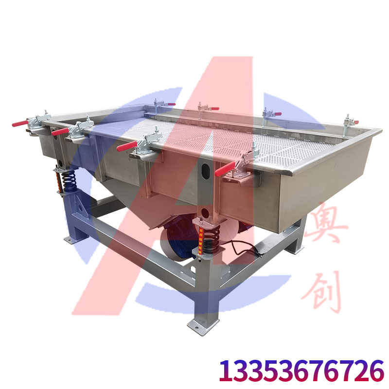 海鮮蚌肉清洗（xǐ）後振動脫水