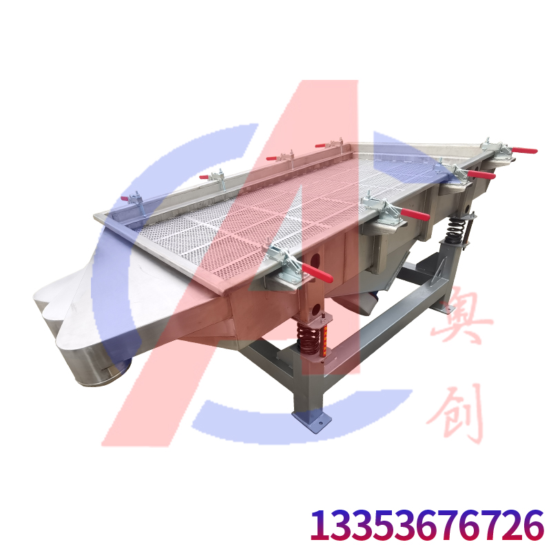 海鮮蚌肉清洗後振（zhèn）動脫水