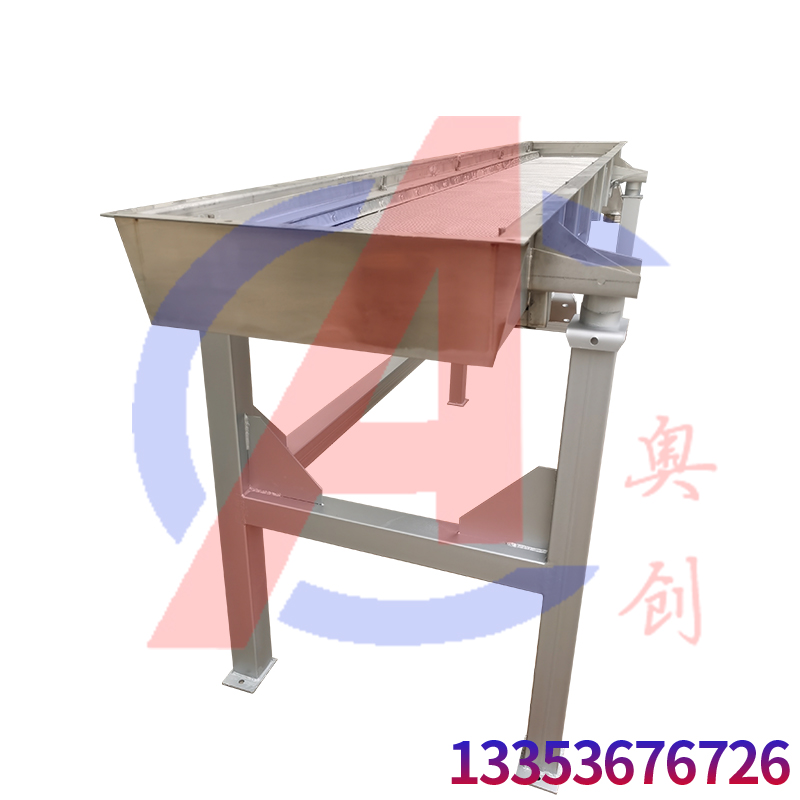 烘幹蔬菜粒振（zhèn）動篩分（fèn）分級