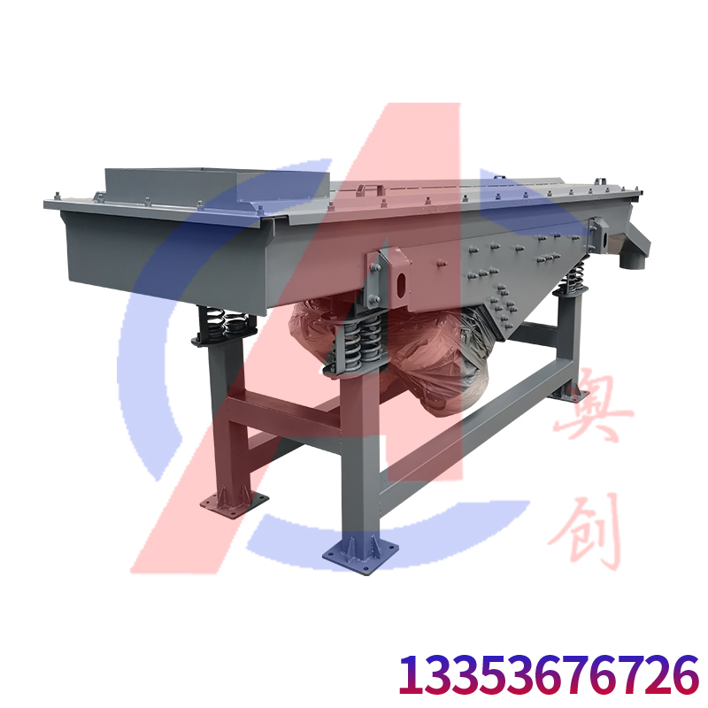 玻璃粉使用直線振動篩篩分分（fèn）級