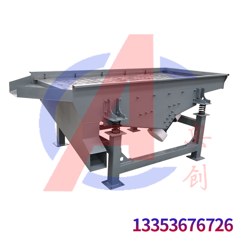 直線振動篩（shāi）篩分橢圓（yuán）形檳榔