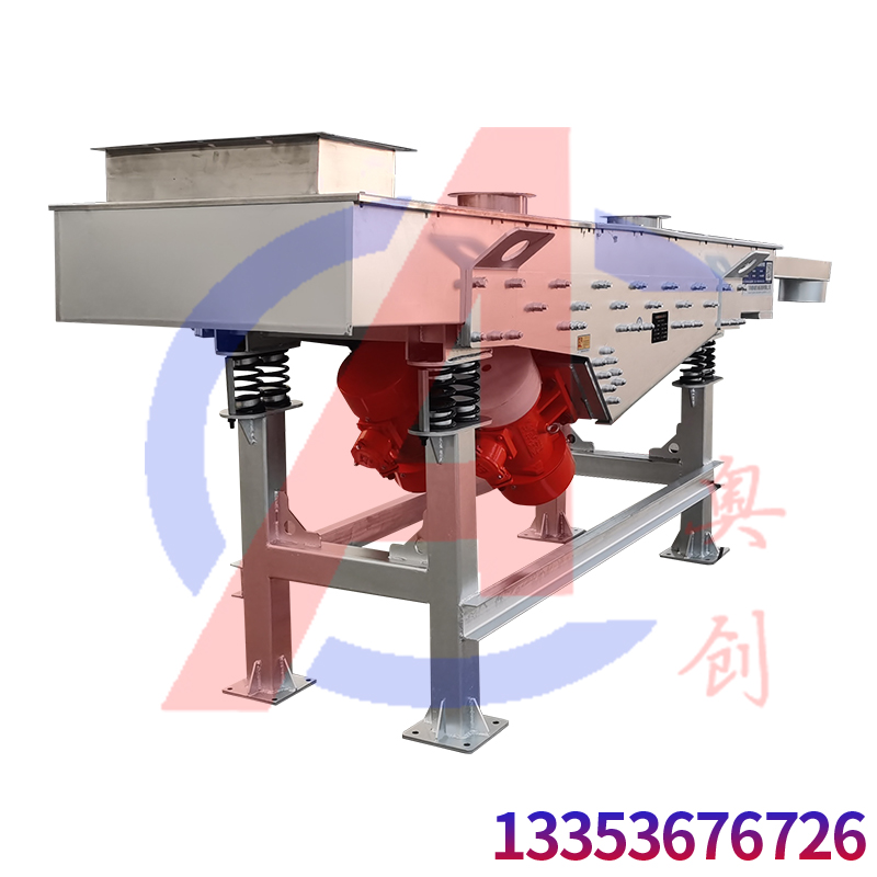 麵粉（fěn）廠防爆直線粉末篩分
