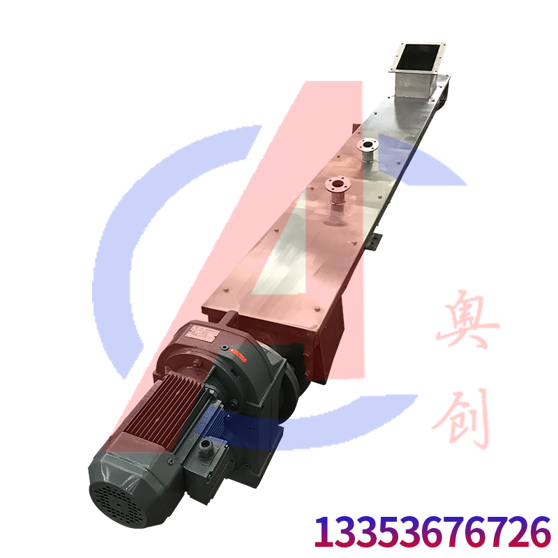 U型不鏽鋼螺旋粉末（mò）輸送機