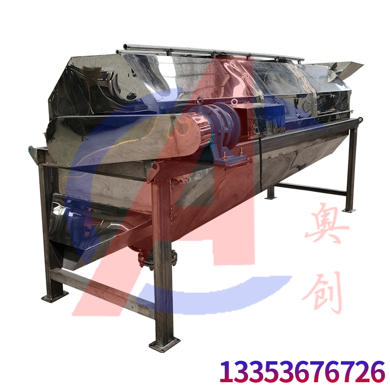 不鏽鋼滾筒脫水篩