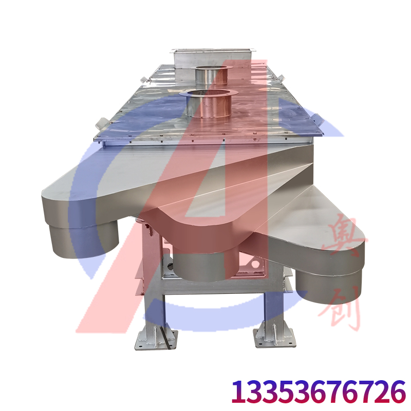 肉鬆顆粒去粉篩（shāi）分機